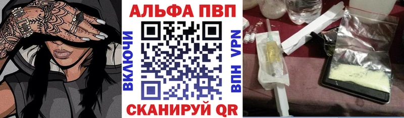 Где купить наркоту Медвежьегорск Альфа ПВП  мега ТОР  Конопля  Кокаин  МЕФ  LSD-25 