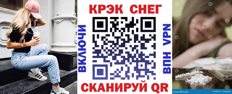 купить   Медвежьегорск  Cocaine VHQ 