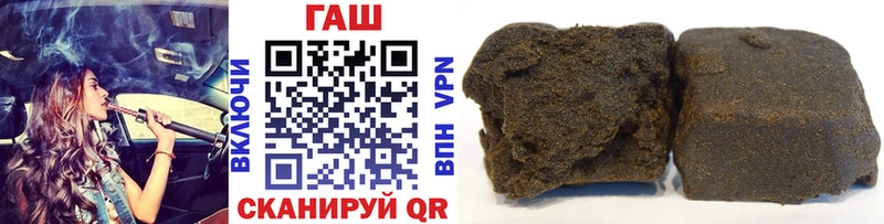 Гашиш hashish  цена наркотик  Медвежьегорск 