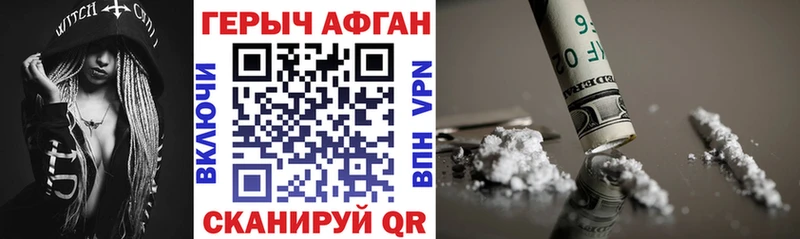 Героин Heroin  купить наркоту  блэк спрут онион  Медвежьегорск 