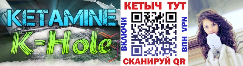 Кетамин VHQ  Медвежьегорск 