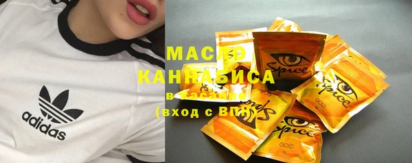 бутик Лабытнанги