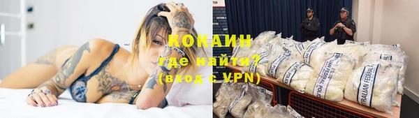 бутик Лабытнанги