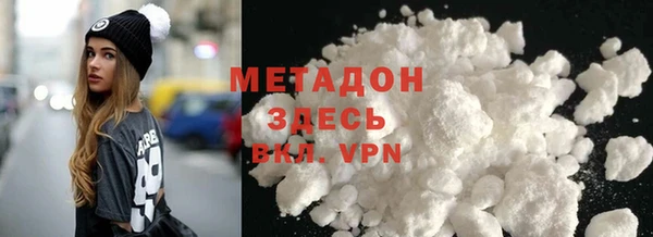 бутик Лабытнанги