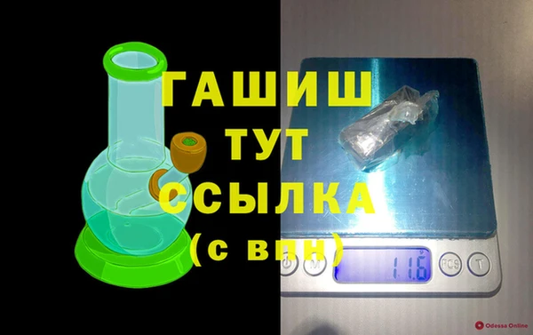 бутик Лабытнанги