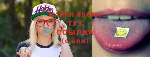 марки lsd Лагань