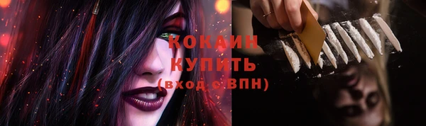 бутик Лабытнанги