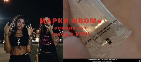 марки lsd Лагань