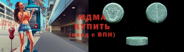 бутик Лабытнанги