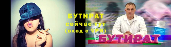 гашишное масло Ладушкин