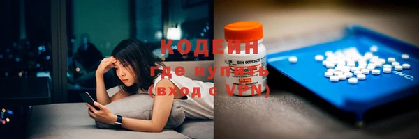 гашишное масло Ладушкин