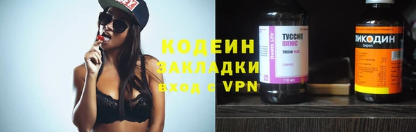 бутик Лабытнанги
