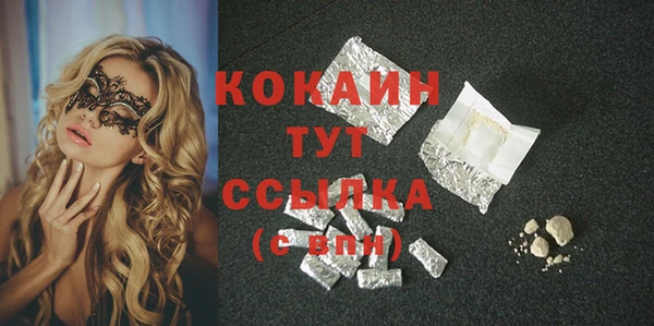 гашишное масло Ладушкин