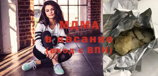 бутик Лабытнанги