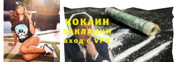 тгк Лихославль