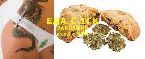 мет Лиски