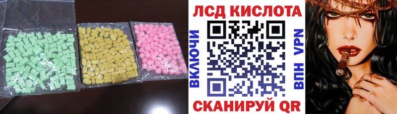 ЛСД экстази ecstasy  Медвежьегорск 