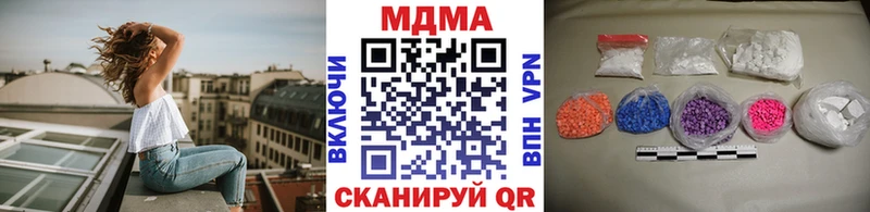 MDMA кристаллы  дарк нет наркотические препараты  Медвежьегорск 