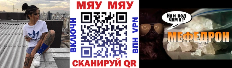 Меф кристаллы  Медвежьегорск 