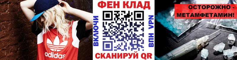 МЕТАМФЕТАМИН пудра  даркнет сайт  Медвежьегорск 
