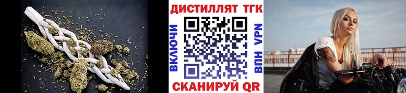 ТГК вейп с тгк  OMG вход  Медвежьегорск  купить закладку 