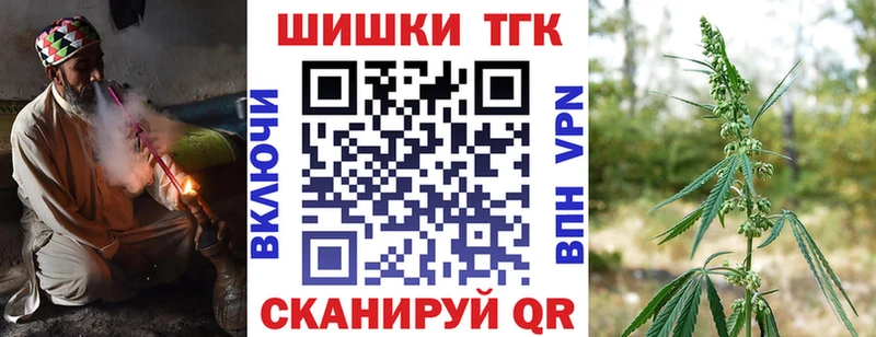 Конопля THC 21%  сайты даркнета клад  Медвежьегорск 